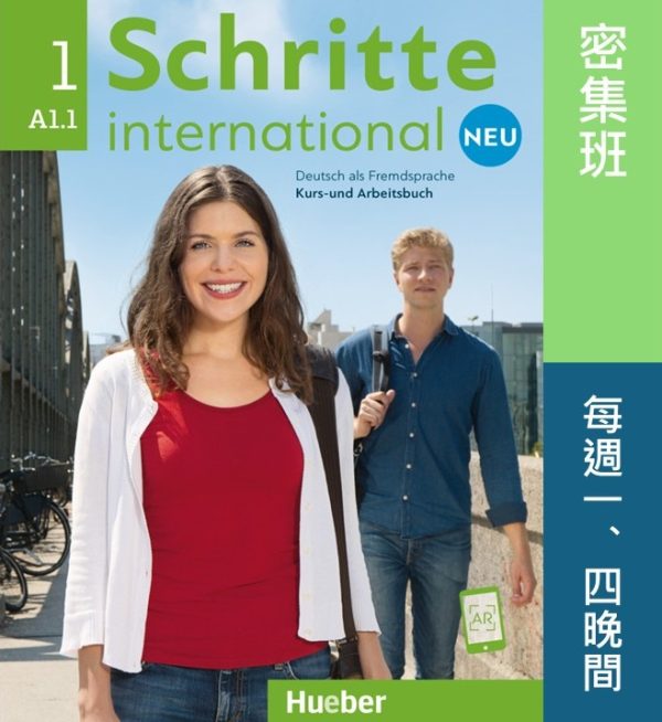 Schritte A1.1