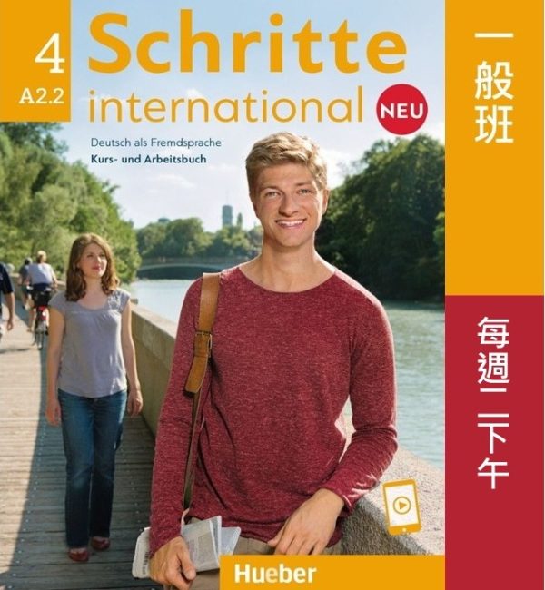 Schritte A2.2